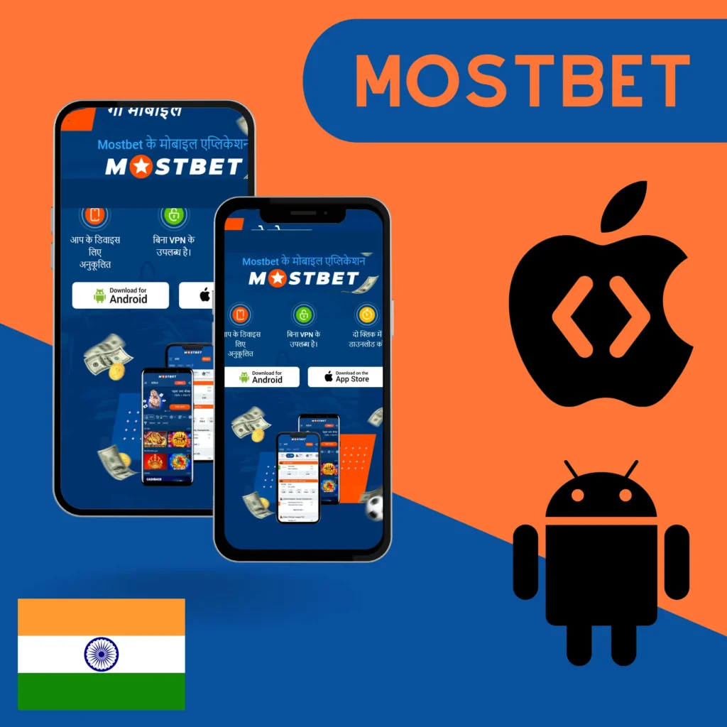Mostbet App India