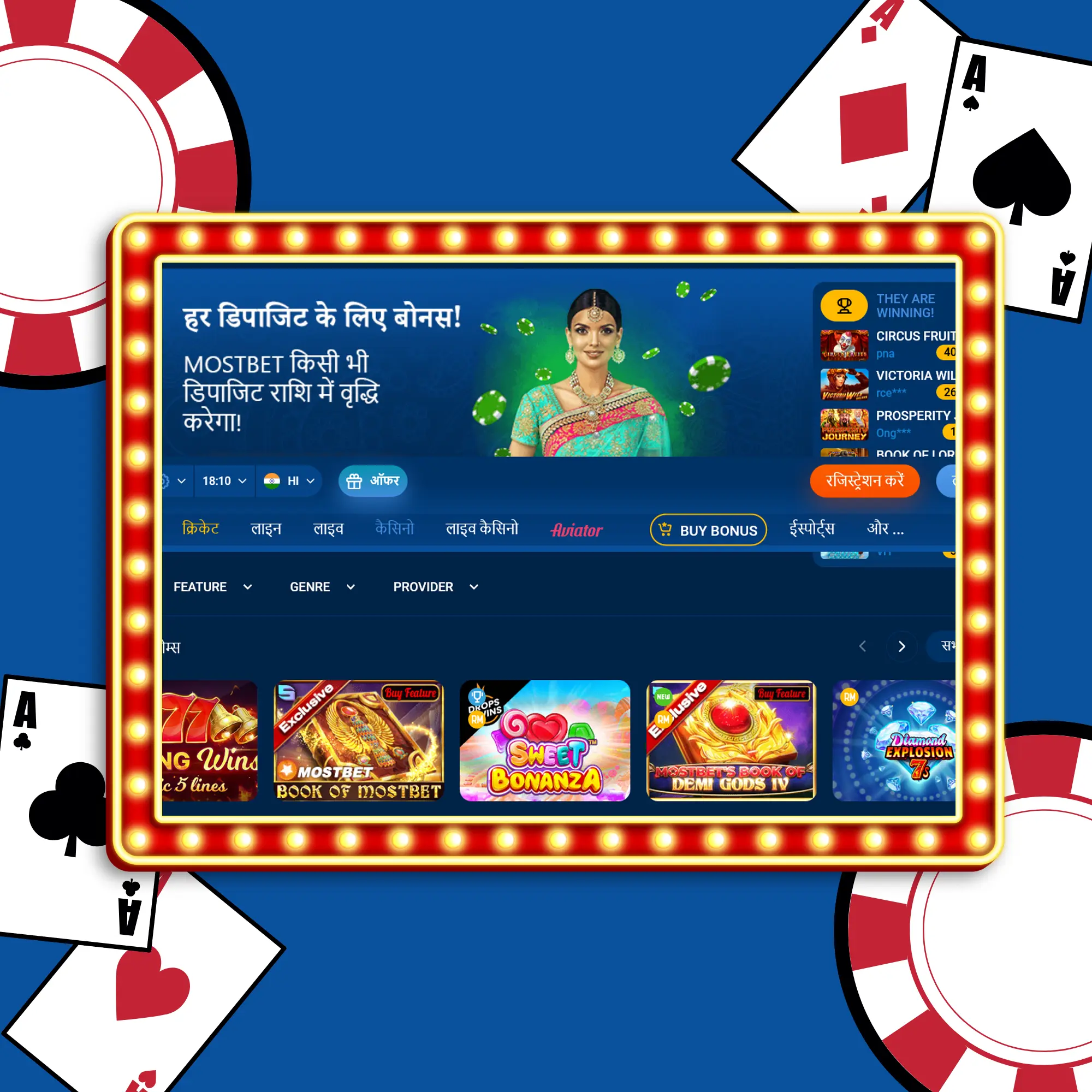 Mostbet casino India